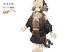 Rule 34 | 1girl, absurdres, arknights, artist name, black horns, blonde hair, bracelet, brown jacket, brown skirt, casual, chinese text, closed mouth, collarbone, commentary request, english text, engrish text, feather necklace, feet out of frame, flame print, hair ornament, hairclip, highres, horns, ifrit (arknights), jacket, jewelry, loftcat, long sleeves, medium hair, midriff peek, navel, necklace, open clothes, open jacket, orange bracelet, orange eyes, orange pupils, pleated skirt, print shirt, ranguage, shirt, short twintails, simple background, skirt, solo, tail, thigh strap, translated, twintails, white background, white shirt
