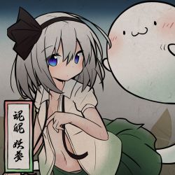 Rule 34 | 1girl, :3, black hairband, black ribbon, blue eyes, blush, character name, closed mouth, collarbone, collared shirt, commentary request, green skirt, grey hair, hair between eyes, hair ribbon, hairband, highres, konpaku youmu, konpaku youmu (ghost), long hair, looking at viewer, navel, open clothes, open shirt, pleated skirt, puffy short sleeves, puffy sleeves, ribbon, ryogo, shirt, short sleeves, skirt, solo, touhou, translation request, white shirt