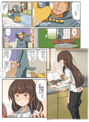 Rule 34 | !, ..., 1boy, 3girls, animal costume, animal print, apron, bandaid, barefoot, bear costume, black pants, blouse, boko (girls und panzer), boko (girls und panzer) (cosplay), book, brown eyes, brown hair, carrot, chopping, closed mouth, collared shirt, commentary request, cooking, cosplay, flying sweatdrops, futon, girls und panzer, half-closed eyes, highres, holding, holding knife, husband and wife, indoors, jinguu (4839ms), knife, looking at another, lying, motion lines, multiple girls, nishizumi maho, nishizumi miho, nishizumi shiho, nishizumi tsuneo, on back, onesie, outdoors, pants, pillow, pink apron, reading, shirt, short hair, siblings, sisters, sleeping, spoken ellipsis, spoken exclamation mark, standing, straight hair, tatami, tiger costume, tiger print, translation request, waking up, walking, white shirt, wing collar, wooden floor, zzz