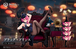 Rule 34 | 1girl, alternate costume, azur lane, black prince (azur lane), black prince (fair maid spring) (azur lane), blush, breasts, china dress, chinese clothes, cleavage, cleavage cutout, clothing cutout, commentary request, couch, dress, earrings, gloves, hat, high heels, jewelry, large breasts, looking at viewer, official alternate costume, official art, open mouth, pantyhose, phonograph, pink eyes, pink hair, suisai (suisao)