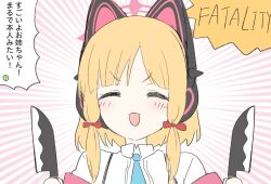 Rule 34 | 1girl, :d, ^ ^, animal ear headphones, animal ears, blonde hair, blue archive, blue necktie, bow, closed eyes, collared shirt, commentary request, engiyoshi, facing viewer, fake animal ears, hair bow, halo, hands up, headphones, holding, holding knife, knife, momoi (blue archive), necktie, off shoulder, open mouth, red bow, shirt, sidelocks, smile, solo, translation request, white shirt