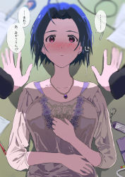 Rule 34 | 1girl, 1other, ahoge, beige shirt, blue hair, blush, breasts, closed mouth, collarbone, floral print, hand on own chest, hand on own stomach, highres, hitodama (madatohi), idolmaster, idolmaster (classic), jewelry, charm (object), looking at viewer, lying, medium breasts, miura azusa, necklace, on back, paper, pen, pov, red eyes, shadow, short hair, speech bubble, upper body