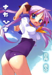 Rule 34 | 00s, 1girl, ass, blue eyes, blush, crop top, female focus, highres, hiiragi kagami, himukai kyousuke, long hair, looking back, lucky star, no pants, one-piece swimsuit, outdoors, purple hair, purple one-piece swimsuit, purple school swimsuit, school swimsuit, school uniform, serafuku, sky, solo, star (symbol), swimsuit, swimsuit under clothes, twintails