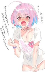 Rule 34 | 1girl, ahoge, bad id, bad twitter id, blush, breasts, clenched hand, collar, earrings, heart on chest, highres, idolmaster, idolmaster cinderella girls, jewelry, large breasts, multicolored hair, no pants, open mouth, partially translated, pill earrings, pink hair, red eyes, shirt, short hair, simple background, solo, suisogenshi, tears, translation request, white background, yumemi riamu