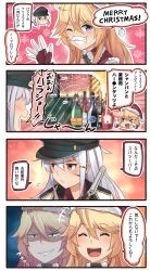 Rule 34 | +++, 2girls, 4koma, ^ ^, alcohol, blonde hair, blue eyes, bottle, closed eyes, comic, commentary request, english text, evil smile, fake facial hair, fake mustache, gangut (kancolle), grin, hair between eyes, hat, heart, heart in mouth, highres, ido (teketeke), iowa (kancolle), just as planned (meme), kantai collection, long hair, meme, multiple girls, one eye closed, open mouth, orange eyes, peaked cap, pom pom (clothes), red shirt, remodel (kantai collection), revision, santa hat, scar, shaded face, shirt, smile, speech bubble, star-shaped pupils, star (symbol), symbol-shaped pupils, translation request, white hair