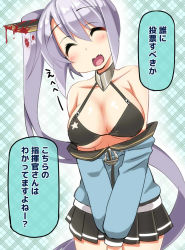Rule 34 | 1girl, ^ ^, ahoge, ase (nigesapo), azur lane, bare shoulders, bikini, black bikini, blood, blood drip, breasts, cleavage, closed eyes, commentary request, dripping, hair ornament, jacket, knife, large breasts, light purple hair, long hair, miniskirt, open mouth, pleated skirt, portland (azur lane), side ponytail, skirt, solo, speech bubble, swimsuit, translation request, v arms, very long hair