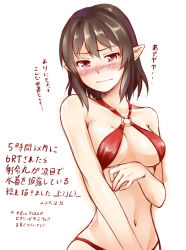 Rule 34 | 1girl, bikini, black hair, blush, breasts, chaigidhiell, looking at viewer, navel, o-ring, o-ring top, phantasy star, phantasy star online 2, pointy ears, red bikini, red eyes, shameimaru aya, short hair, simple background, solo, swimsuit, text focus, touhou, translation request, white background