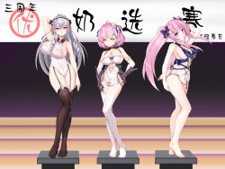 Rule 34 | 3girls, absurdres, algerie (azur lane), arm behind head, azur lane, bare shoulders, black flower, braid, braided bangs, breasts, brown legwear, cleavage, clothing cutout, covered erect nipples, cross, cross necklace, cutout above navel, dress, drill hair, elbow gloves, fingerless gloves, flower, french flag, french flag ribbon, full body, garter straps, gloves, grey hair, hairband, highres, jewelry, la galissonniere (azur lane), large breasts, leotard, long hair, looking at viewer, microdress, multicolored hair, multiple girls, navel cutout, necklace, pink eyes, pink hair, purple eyes, red ribbon, ribbon, short hair, side cutout, sideboob, sleeveless, sleeveless dress, streaked hair, tartu (azur lane), the hermit, thighhighs, twin drills, twintails, very long hair, white legwear, white leotard, yellow eyes