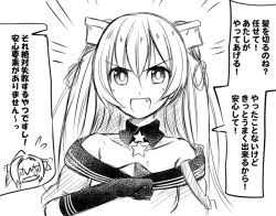 Rule 34 | 2girls, bare shoulders, collar, comic, fang, gloves, greyscale, hair over eyes, ichimi, johnston (kancolle), kantai collection, long hair, monochrome, monochrome, multiple girls, ponytail, star (symbol), translation request, two side up, yamato (kancolle)