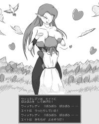 Rule 34 | bare shoulders, between breasts, breast smother, breasts, cleavage, dragon quest, dragon quest viii, dress, gloves, hero (dq8), highres, huge breasts, long hair, pointy ears, simple background, standing, tagme, translation request, very long hair, white background, witch (dragon quest), witch lady (dq8)