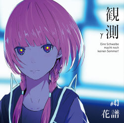 Rule 34 | 1girl, album cover, backlighting, braid, character name, cover, expressionless, german text, highres, hood, hood down, hooded jacket, jacket, kaf (kamitsubaki studio), kamitsubaki studio, long hair, looking at viewer, low twin braids, monitor, multicolored eyes, official art, open clothes, open jacket, palow, pink hair, screen light, solo, translated, twin braids, upper body, virtual youtuber, yellow pupils