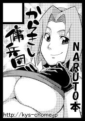 Rule 34 | 1girl, alternate breast size, black gloves, breast suppress, breasts, circle cut, female focus, from below, gloves, greyscale, hands on own chest, hands up, haruno sakura, highres, large breasts, looking at viewer, looking down, monochrome, naruto, naruto (series), short hair, smile, solo, stomach, sunahara wataru, translated, underboob, upper body