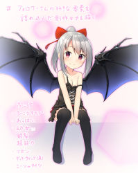 Rule 34 | 1girl, ariel23795, bad id, bad pixiv id, bat wings, black dress, black thighhighs, breasts, cleavage, dress, long hair, original, ponytail, ribbon, short dress, silver hair, sitting, sleeveless, sleeveless dress, small breasts, smile, solo, strap slip, sundress, thighhighs, v arms, wings