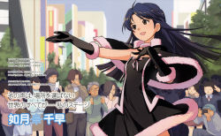 Rule 34 | 00s, 1girl, cape, cellphone, cute &amp; girly (idolmaster), day, dress, gloves, highres, idol, idolmaster, idolmaster (classic), idolmaster 1, kisaragi chihaya, music, outdoors, phone, singing, solo focus