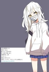 Rule 34 | 1girl, akira (meltyhip), backpack, bag, blue skirt, bright pupils, covered mouth, grey background, head tilt, highres, hood, hood down, hoodie, long hair, long sleeves, looking at viewer, mask, miniskirt, mouth mask, original, pleated skirt, shindan maker, simple background, skirt, solo, standing, surgical mask, translation request, white hair, white hoodie, white pupils, yellow eyes