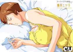 Rule 34 | 1girl, breasts, brown hair, cleavage, covered erect nipples, closed eyes, huge breasts, large breasts, lying, nolia, on side, pillow, short hair, sleeping, solo, super real mahjong, super real mahjong p7, toyohara etsuko