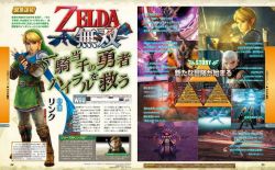 Rule 34 | 1boy, 2girls, boots, character name, cia (hyrule warriors), copyright name, hat, hyrule warriors, impa, japanese text, jewelry, link, lots of jewelry, multiple girls, nintendo, page number, scan, scarf, sword, tagme, the legend of zelda, triforce, weapon, white hair