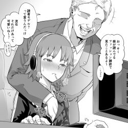 Rule 34 | 1boy, 1girl, blush, grabbing another&#039;s breast, chair, collared shirt, faceless, faceless male, formal, grabbing, grabbing from behind, greyscale, headphones, monitor, monochrome, necktie, open mouth, osano rui, sexual harassment, shine nabyss, shirt, short hair, solo focus, sound effects, speech bubble, suit, sweat, teeth, translation request, world trigger