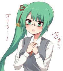Rule 34 | .live, 1girl, bad id, bad pixiv id, bell, black-framed eyewear, blush, collared shirt, dress shirt, glasses, green eyes, green hair, grey vest, hair bell, hair ornament, hair ribbon, hands on own chest, heart, jingle bell, kagura suzu (.live), long hair, long sleeves, looking at viewer, necktie, open mouth, red necktie, red ribbon, ribbon, semi-rimless eyewear, shirt, side ponytail, solo, sweater vest, under-rim eyewear, upper body, very long hair, vest, virtual youtuber, white background, white shirt, yuukagen (poipoipopoino)
