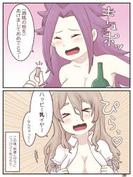 Rule 34 | 2girls, 2koma, 810 (dadmiral), anchor hair ornament, anchor symbol, bad id, bad pixiv id, black eyes, black hair, black headwear, black sailor collar, black skirt, breasts, brown hair, cleavage, comic, dress shirt, drunk, earrings, fing, flat cap, galaxy, grey eyes, hair ornament, hat, highres, index finger raised, jewelry, jun&#039;you (kancolle), kantai collection, large breasts, long hair, long sleeves, multiple girls, pola (kancolle), red neckwear, sailor collar, shirt, skirt, spiked hair, star (symbol), star earrings, suspender skirt, suspenders, translation request, two side up, upper body, wavy hair, white shirt