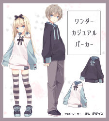 Rule 34 | 1boy, 1girl, argyle, black bow, black hoodie, blonde hair, blue eyes, blurry, blurry background, blush, border, bow, card, closed mouth, club (shape), diamond (shape), drawstring, grey border, grey hair, grey pants, hair bow, heart, hood, hood down, hoodie, hoshi (snacherubi), long hair, long sleeves, looking at viewer, original, pants, playing card, puffy long sleeves, puffy sleeves, sleeves past fingers, sleeves past wrists, smile, spade (shape), standing, striped clothes, striped thighhighs, thighhighs, translation request, very long hair, white background, white hoodie