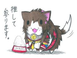 Rule 34 | 10s, animal, animalization, bowl, cat, character name, clothed animal, colored pencil (medium), commentary request, dainamitee, kantai collection, looking at viewer, no humans, nyankore, pet bowl, rice, simple background, solo, tail, traditional media, white background, yamato (kancolle)