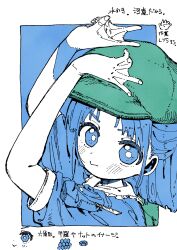 Rule 34 | 1girl, arms up, blue background, blue eyes, blue hair, blush, border, bright pupils, closed mouth, commentary, from side, green hat, hat, highres, kawashiro nitori, limited palette, looking at viewer, looking to the side, medium hair, nama udon, outside border, portrait, short sleeves, solo, touhou, translation request, webbed hands, white border, white pupils