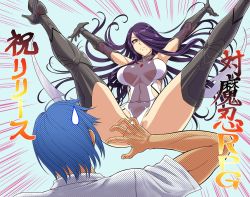 Rule 34 | 1boy, 1girl, ass, bare shoulders, blue hair, boots, breasts, curvy, elbow gloves, fuuma kotarou (taimanin series), fuuma saika, gloves, highleg, highleg leotard, highres, huge ass, impossible clothes, impossible leotard, jumping, large breasts, legs up, leotard, lilith-soft, long hair, purple hair, red eyes, serious, short hair, simple background, sweat, taimanin (series), taimanin asagi kessen arena, taimanin rpgx, thighhighs, thighs, translation request, very long hair, white background, zol