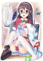 Rule 34 | 10s, 1girl, :o, aircraft, airplane, alternate costume, black hair, blue bra, blue eyes, blush, boots, box, bra, breasts, capelet, christmas, fur trim, gift, gift box, glasses, hairband, heart, heart print, highres, kantai collection, lace, lace-trimmed legwear, lace trim, long hair, looking at viewer, machinery, medium breasts, ooyodo (kancolle), red-framed eyewear, sack, semi-rimless eyewear, shirt, shoes, single boot, single shoe, sitting, solo, thighhighs, torn boots, torn clothes, torn sack, torn shirt, torn thighhighs, translation request, umitonakai, under-rim eyewear, underwear, white thighhighs