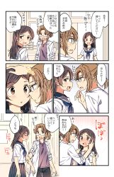 Rule 34 | 2girls, blush, brown eyes, brown hair, comic, embarrassed, closed eyes, glasses, hachiko (hati12), hand on another&#039;s head, highres, lab coat, long sleeves, looking at another, multiple girls, neckerchief, original, school uniform, short sleeves, speech bubble, sweatdrop, translation request