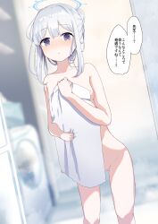 Rule 34 | 1girl, blue archive, blue halo, blush, breasts, closed mouth, collarbone, covering privates, feet out of frame, grey hair, halo, highres, inushida (dogsheepsheep), long hair, miyako (blue archive), nude cover, purple eyes, small breasts, solo, speech bubble, towel, translation request, white towel