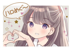 Rule 34 | 1girl, blush, border, brown hair, catchphrase, commentary, fujishima megumi, grey background, grin, hasu no sora school uniform, heart, heart hands, link! like! love live!, long hair, looking at viewer, love live!, narita rumi, portrait, purple eyes, sailor collar, school uniform, smile, solo, sparkle, speech bubble, star (symbol), summer uniform, translated, two side up, virtual youtuber, white border, white sailor collar