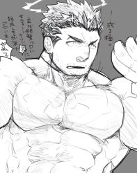 Rule 34 | 1boy, bad id, bad pixiv id, bara, bodysuit, covered abs, facial hair, fire, flaming halo, frown, greyscale, halo, large pectorals, male focus, mature male, monochrome, muscular, muscular male, mustache, pectorals, po fu, short hair, sideburns, sketch, skin tight, stubble, thick eyebrows, tokyo houkago summoners, translation request, upper body, zabaniyya (housamo)
