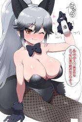 Rule 34 | 1girl, animal ears, bare shoulders, black bow, black bowtie, black leotard, blush, bottle, bow, bowtie, breasts, cleavage, commentary request, detached collar, extra ears, fishnet pantyhose, fishnets, fox ears, fox tail, fur-trimmed gloves, fur trim, gloves, grey hair, heart, highres, kemono friends, large breasts, leotard, long hair, pantyhose, playboy bunny, ransusan, sake bottle, silver fox (kemono friends), solo, strapless, strapless leotard, tail, translation request