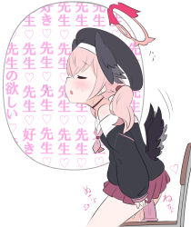 Rule 34 | 1girl, bad id, bad pixiv id, beret, black hat, black shirt, black wings, blue archive, blush, chair, closed eyes, commentary request, dildo, dildo riding, feathered wings, female masturbation, halo, hat, head wings, koharu (blue archive), masturbation, nyaru (nyaru 4126), object insertion, off shoulder, parted lips, pleated skirt, profile, purple skirt, sailor collar, sex toy, shirt, simple background, skirt, solo, sweat, teeth, translated, upper teeth only, white background, white sailor collar, wings