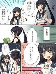 Rule 34 | 10s, 2girls, :d, ^ ^, agano (kancolle), animal, annin musou, bad id, bad twitter id, beamed quavers, black hair, blush, breasts, bucket, cat, cleavage, closed eyes, comic, closed eyes, food, fruit, gloves, green eyes, kantai collection, large breasts, long hair, multiple girls, musical note, necktie, needle, open mouth, patch, ponytail, quaver, red eyes, school uniform, serafuku, sewing, sidelocks, smile, sparkle, spoken musical note, star (symbol), strawberry, tearing clothes, torn clothes, white gloves, yahagi (kancolle)