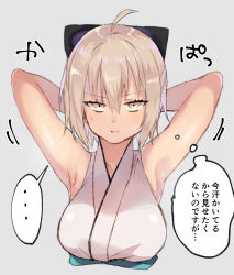 Rule 34 | 1girl, ahoge, armpits, arms behind head, black ribbon, blonde hair, breasts, cropped torso, danimaru, fate/grand order, fate (series), grey background, hair ribbon, highres, japanese clothes, kimono, looking at viewer, medium breasts, okita souji (fate), okita souji (koha-ace), ribbon, sleeveless, sleeveless kimono, solo, sweat, translation request, upper body, yellow eyes
