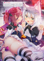 Rule 34 | 2girls, animal ear fluff, animal ears, artist name, ass, bat wings, black capelet, black ribbon, breasts, capelet, cat ears, cat girl, cat tail, demon girl, demon horns, demon tail, demon wings, dengeki moeou, dress, fingernails, green eyes, hair ornament, hair ribbon, hairclip, hands up, highres, horns, large breasts, long fingernails, lying, multiple girls, nail polish, no bra, no panties, non-web source, on back, original, pantyhose, paw pose, pink nails, purple eyes, red hair, ribbon, shiny skin, sitting, striped clothes, striped legwear, striped thighhighs, tail, tail censor, thighband pantyhose, thighhighs, thighs, translation request, twintails, underboob, wariza, white hair, white legwear, wings, yanase aki
