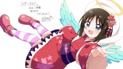 1girl :d blue_eyes blue_wings blush boots brown_hair character_request commentary_request commission dated dot_nose emil_chronicle_online flower full_body hair_flower hair_ornament halo haru_(konomi_150) japanese_clothes kimono long_sleeves looking_at_viewer obi open_mouth outstretched_arm pink_thighhighs purple_sash red_boots red_kimono sash short_hair signature simple_background skeb_commission smile solo striped_clothes striped_thighhighs thighhighs traditional_halo v white_background white_thighhighs wide_sleeves wings