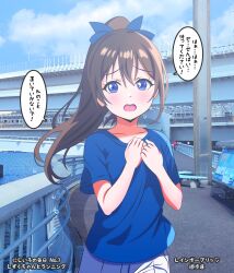 Rule 34 | 1girl, absurdres, alternate hairstyle, blue bow, blue eyes, blue shirt, blush, bow, brown hair, collarbone, commentary request, furrowed brow, hair between eyes, hair bow, high ponytail, highres, long hair, looking at viewer, love live!, love live! nijigasaki high school idol club, open mouth, osaka shizuku, ponytail, shinonome sakura, shirt, short sleeves, sidelocks, solo, speech bubble, standing, translation request, upper body
