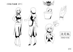Rule 34 | 1girl, absurdres, breasts, character sheet, daimon sayuri, digimon, digimon savers, female focus, full body, highres, large breasts, logo, long hair, looking at viewer, monochrome, multiple views, official art, open mouth, scan, simple background, skirt, smile, solo, translation request, white background