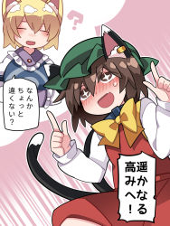 Rule 34 | + +, 2girls, :d, ?, animal ear fluff, animal ears, blush, bow, bowtie, brown eyes, brown hair, cat ears, cat tail, chen, collar, dress, earrings, fang, fox ears, hammer (sunset beach), happy, hat, highres, index finger raised, jewelry, mob cap, multiple girls, multiple tails, nekomata, no headwear, nose blush, open mouth, pink background, red dress, short hair, simple background, single earring, smile, tabard, tail, touhou, translation request, two tails, yakumo ran, yellow neckwear