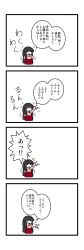 Rule 34 | +++, 1girl, 4koma, ^^^, arm up, black hair, branch, chibi, comic, dora ita, flying sweatdrops, hand on own face, highres, houraisan kaguya, jeweled branch of hourai, long hair, solo, sweat, sweatdrop, touhou, translation request, trembling, white background