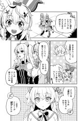 Rule 34 | 4girls, 4koma, ahoge, animal ear fluff, animal ears, beret, bow, bowtie, braid, breasts, center frills, chibi, cleavage, closed eyes, coat, comic, commentary, dot nose, double bun, elf, facial mark, fox ears, fox girl, fox tail, frills, fur-trimmed coat, fur trim, greyscale, hair between eyes, hair bow, hair bun, hair ornament, hat, highres, hololive, index finger raised, jester cap, jewelry, large breasts, layered skirt, light blush, lion ears, lion girl, long hair, looking at another, looking at viewer, matsubara tsuyoshi, momosuzu nene, monochrome, multiple girls, necklace, nepolabo, notice lines, omaru polka, omaru polka (1st costume), open mouth, parted lips, pointy ears, pointy footwear, polka dot, see-through, see-through cleavage, shishiro botan, shishiro botan (1st costume), side braid, skirt, speech bubble, standing, tail, tareme, teeth, tilted headwear, traditional bowtie, translated, upper teeth only, virtual youtuber, walking, x hair ornament, yukihana lamy, | |