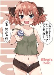Rule 34 | 1girl, absurdres, alternate costume, black shorts, blue eyes, bow, bow panties, brown hair, camisole, candy, character name, commentary request, cowboy shot, fang, food, green camisole, hachijou (kancolle), hair ribbon, highres, kantai collection, kitahama (siroimakeinu831), lollipop, looking at viewer, navel, one-hour drawing challenge, panties, ribbon, sailor collar, short hair, short shorts, shorts, skin fang, smile, solo, text background, translation request, twitter username, underwear, white background, white panties