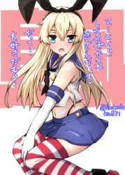 Rule 34 | 1girl, absurdres, anchor hair ornament, black hairband, black neckerchief, black panties, blonde hair, blue sailor collar, blue skirt, character name, cowboy shot, crop top, elbow gloves, gloves, grey eyes, hair ornament, hairband, highleg, highleg panties, highres, kantai collection, kitahama (siroimakeinu831), long hair, looking at viewer, microskirt, miniskirt, neckerchief, one-hour drawing challenge, panties, pleated skirt, sailor collar, shimakaze (kancolle), shirt, sitting, skirt, sleeveless, sleeveless shirt, solo, striped clothes, striped thighhighs, text background, thighhighs, translation request, twitter username, underwear, white background, white gloves