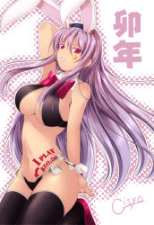 Rule 34 | 1girl, animal ears, bad id, bad pixiv id, bikini, black thighhighs, breasts, cleavage, colored eyelashes, extra ears, facial mark, facial tattoo, female focus, gisyo, large breasts, long hair, money, navel, pubic tattoo, purple hair, rabbit ears, red eyes, reisen udongein inaba, solo, swimsuit, tattoo, thighhighs, touhou, wrist cuffs