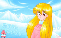 Rule 34 | 1990s (style), akazukin chacha, blonde hair, chacha, head, magical princess, snow
