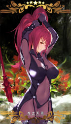 Rule 34 | 1girl, armor, artist name, bodysuit, breasts, cangkong, covered erect nipples, covered navel, cowboy shot, day, fate/grand order, fate (series), flower, forest, gae bolg (fate), hair down, highres, impossible bodysuit, impossible clothes, large breasts, leotard, long hair, looking at viewer, nature, outdoors, parted lips, pauldrons, planted, ponytail, profile, purple hair, purple leotard, red eyes, red flower, scathach (fate), shoulder armor, skin tight, smile, solo, standing, star (symbol), tsurime, tying hair, watermark, weapon, web address