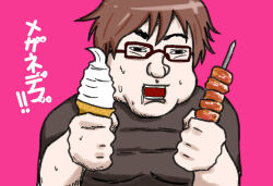 Rule 34 | 1boy, brown hair, fat, fat man, food, ice cream, meganebu!, pink background, souma akira (meganebu!)